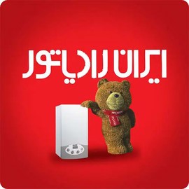 ایران رادیاتور