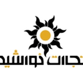 تجارت خورشید