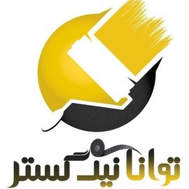 توانا نیک گستر طلایی