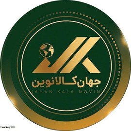 جهان کالای نوین عصر خراسان