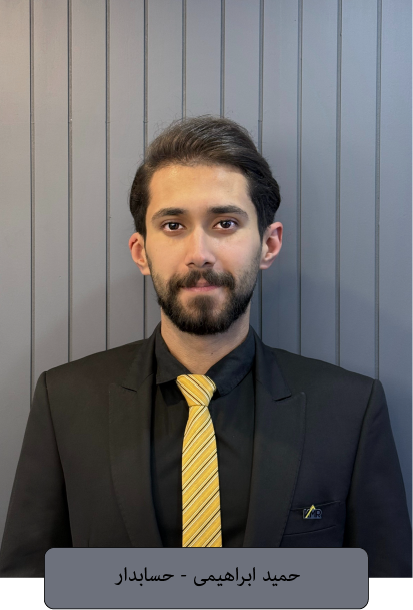 حمید ابراهیمی