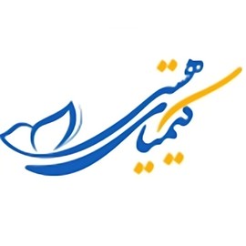 خیریه کیمیای هستی