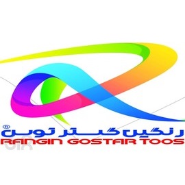 رنگین گستر توس
