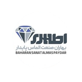 شرکت بهاران صنعت الماس پایدار