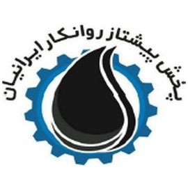 شرکت پخش پیشتاز