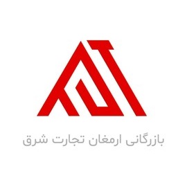 شرکت یگانه ارمغان پرند شرق