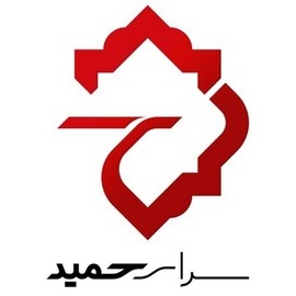 شهر لوازم خانگی سرای حمید