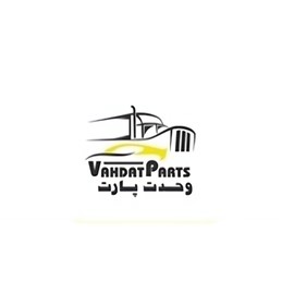 وحدت پارت آسیا